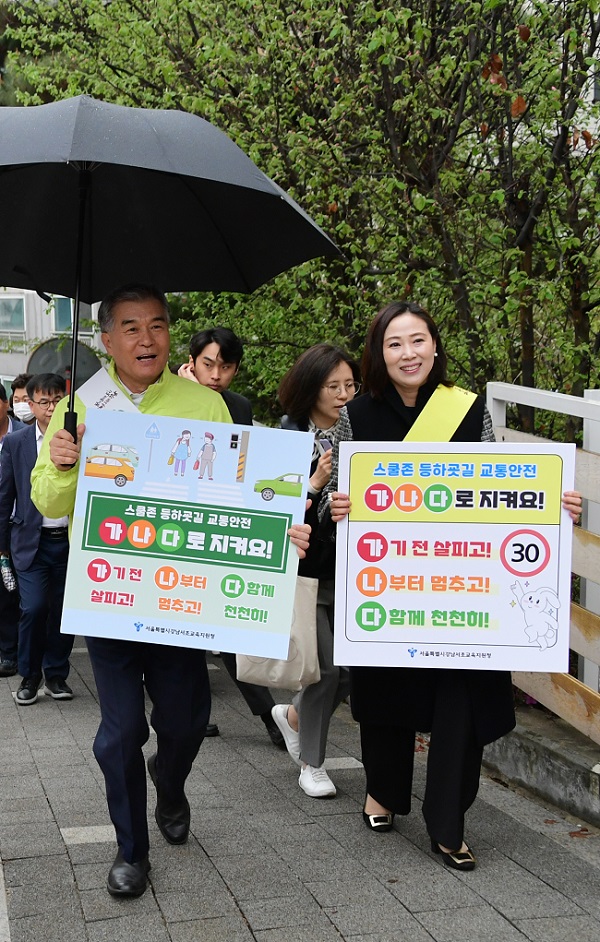이새날 시의원,‘어린이 통학로 교통사고 예방’캠페인 전개