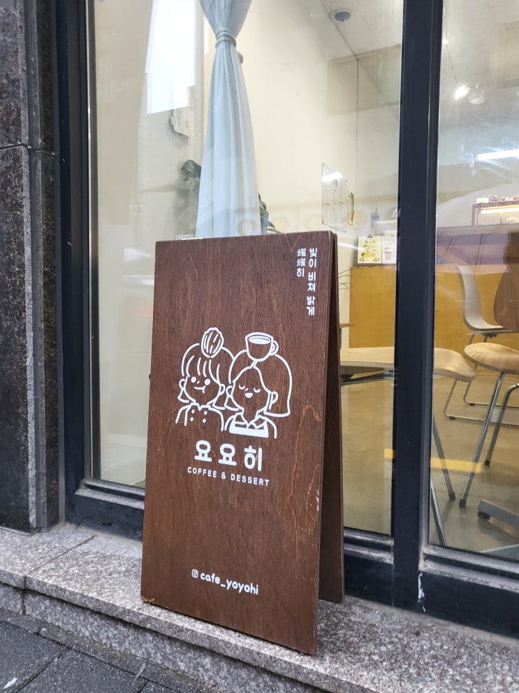 고양 원흥 삼송 스타필드 소금 빵의 성지 "카페 요요히 cafe yoyohi" 베이커리에 다녀왔습니다.