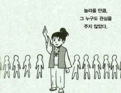  애드포스트 6주 차 후기