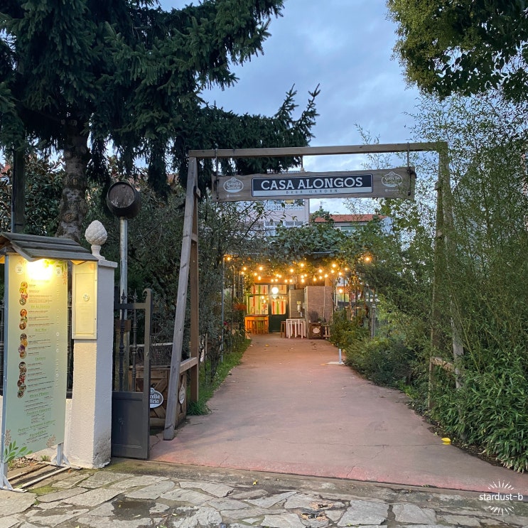   스페인, 산티아고 순례길- 멜리데(Melide) 레스토랑 추천, 까사 알롱고스(Casa Alongos)
