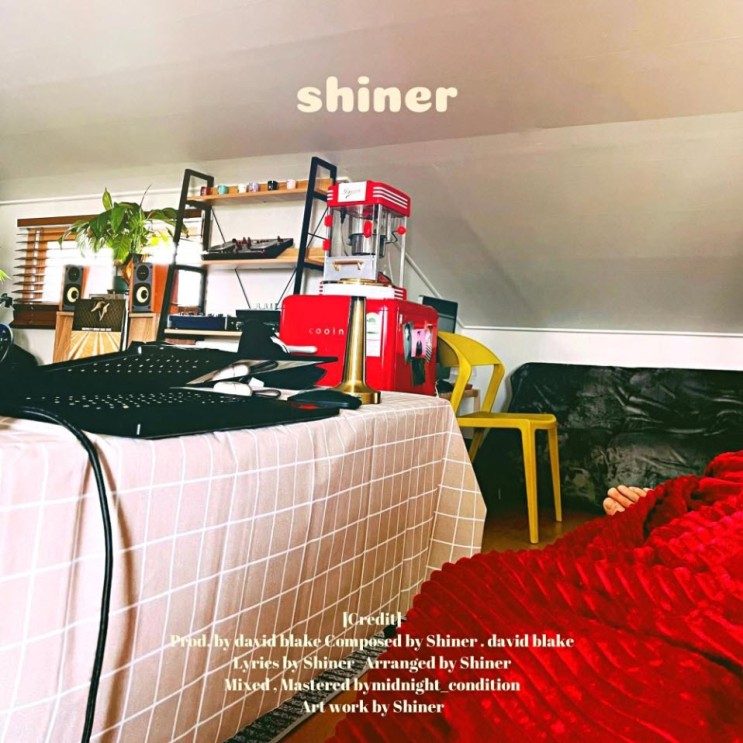 샤이너(Shiner) - 기대 [노래가사, 듣기, Audio]