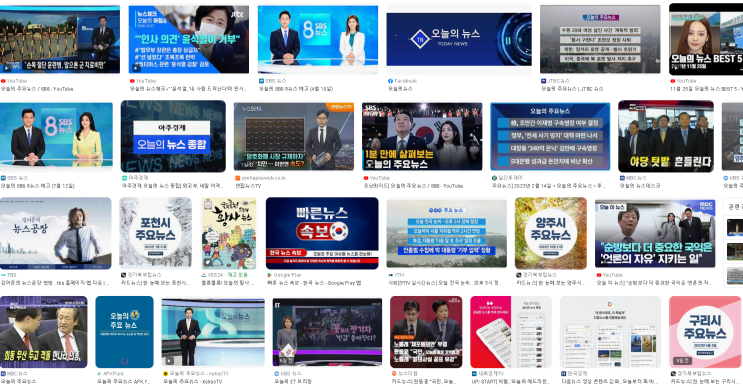  부동산스쿨 4월10일 핫뉴스 정리