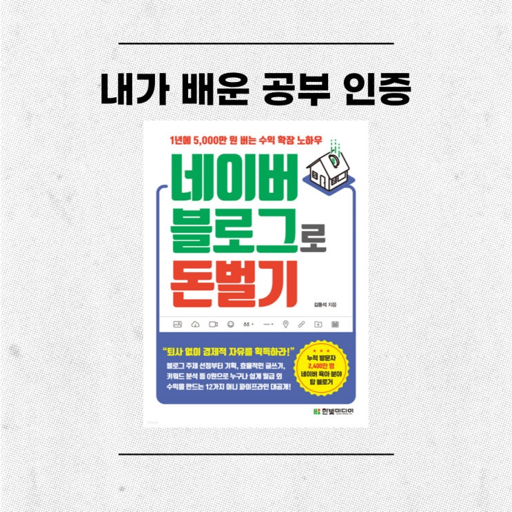  블로그 주제 정하기 어려운데 어떻게 정하지?