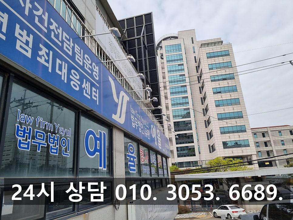 인천공연음란죄변호사 타인에게 피해를 끼쳤지만 대응만 잘 한다면 관련 사진