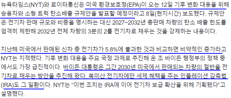 2023-04-10신문 2023-04-10신문