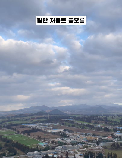 제주도관광 서쪽 노을이 아름다운 2곳 제주도관광 서쪽 노을이 아름다운 2곳