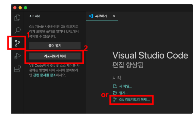 [VS Code] Git clone 하는 방법 : 네이버 블로그