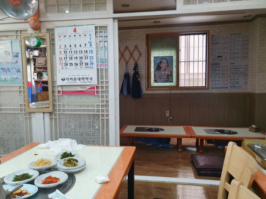 우향생고기 사진 5