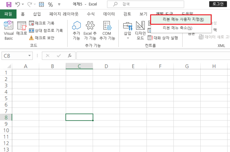 엑셀 셀 색깔 갯수에 따라 값 추출하기 엑셀 셀 색깔 갯수에 따라 값 추출하기