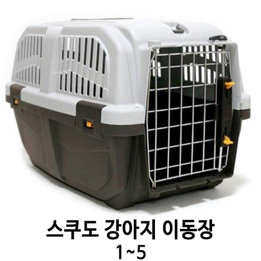  [스쿠도 이동장] 배곧 반려용품점 펫마루
