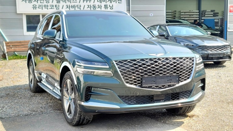  하남 신차패키지 2023 gv80에 필요한 시공 받았어요.