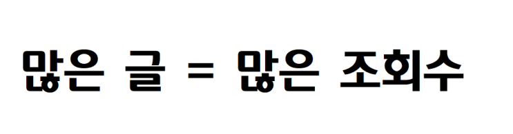  블로그 분석