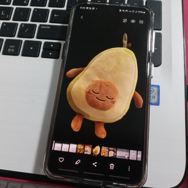  갤럭시 누끼따기 포토샵 없이도 전문가처럼 할수있군