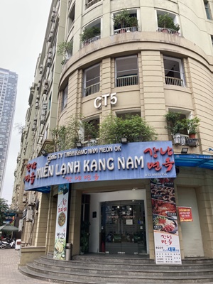 베트남 하노이 미딩 장어 냉면 맛집 강남 면옥 베트남 하노이 미딩 장어 냉면 맛집 강남 면옥