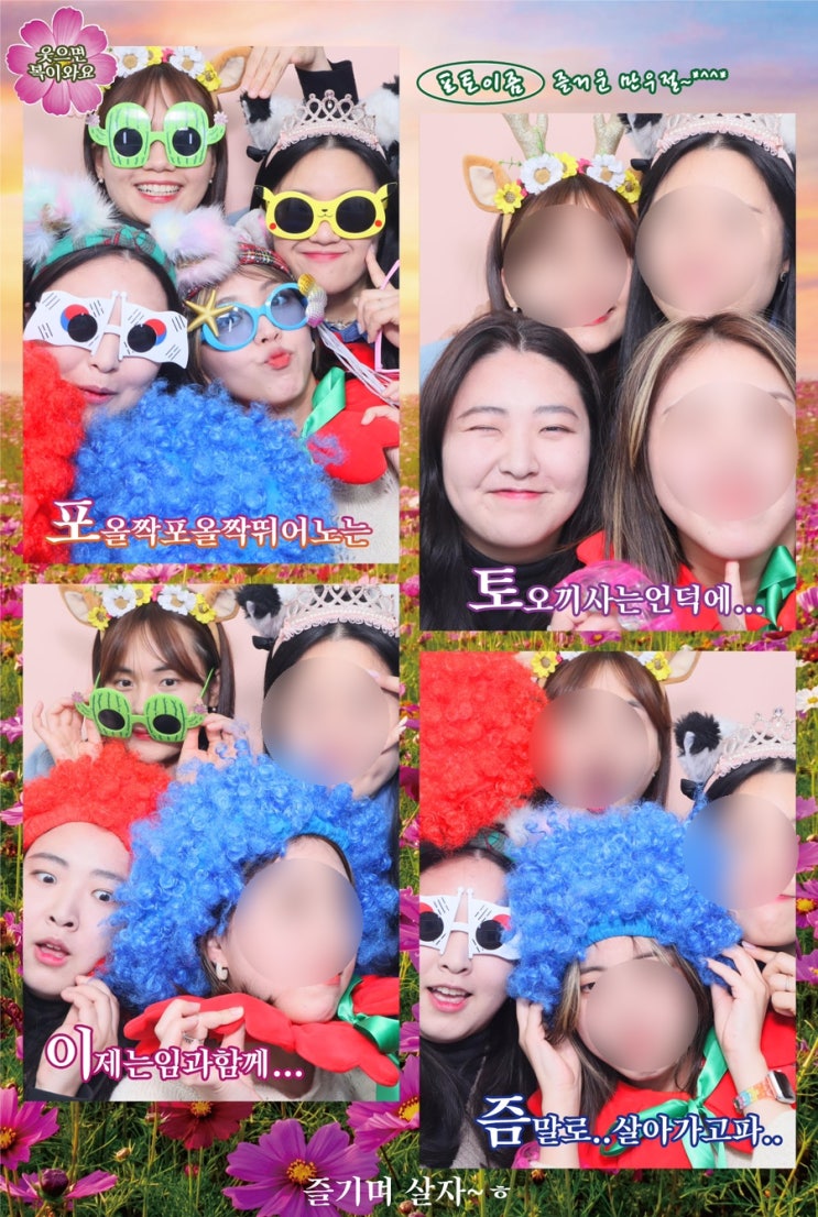  0403-0409 / 연례행사 주간