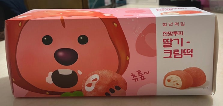 미우새 협찬) 친구 디저트 선물 추천! 카카오톡 선물하기 청년떡집 잔망루피 딸기크림떡 리뷰