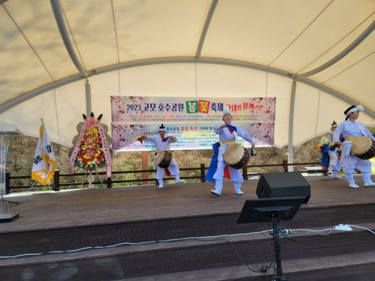  고모호수공원 봄꽃축제 그대와 함께라면