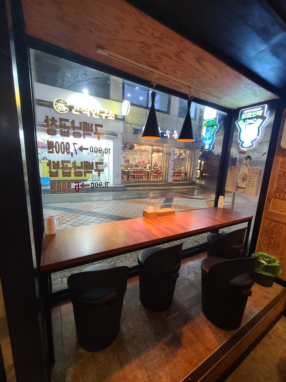 구백냥곱창 신림점 사진 5
