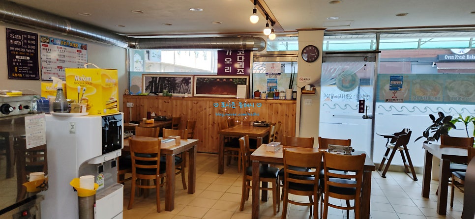 바다양푼이동태탕 동해이도점 사진 5
