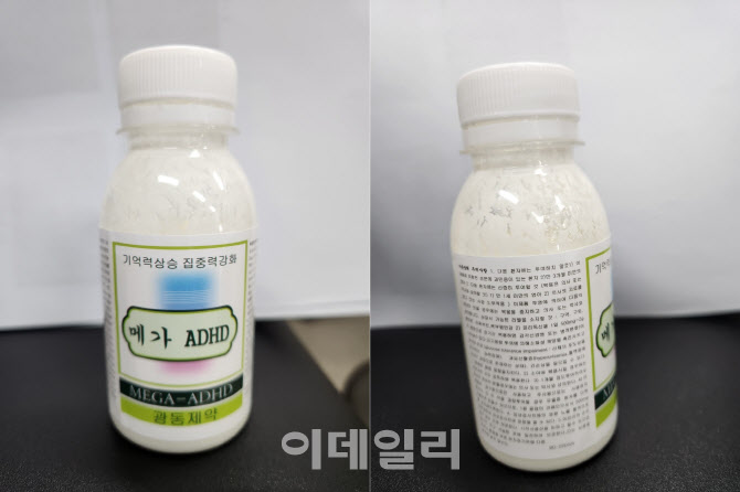 (2023.04.08.) '납치·살해'에 '<b>마약</b> 음료'까지…강남... 