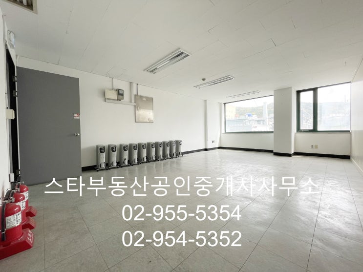  중랑구 묵동 중화역 5분 가성비 좋은 소형 사무실 임대 매물