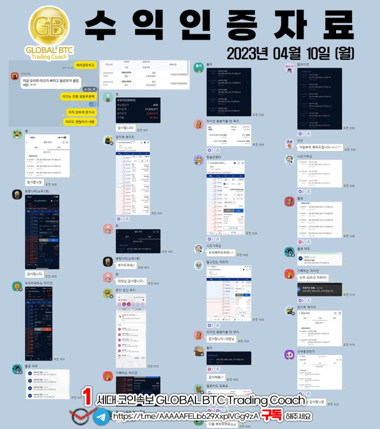  2023년 04월 10일 (월)