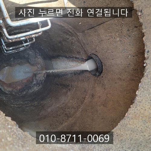  서울, 경기 식당 주방 트렌치 하수구 배관 막힘 고압세척으로 뚫었어요