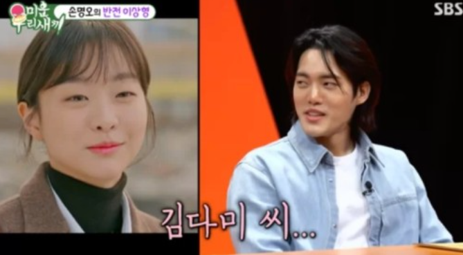 김건우 "이상형은 김다미, 10살까지는 연상도 괜찮아" 시원한 고백 (미우새) 김건우 "이상형은 김다미, 10살까지는 연상도 괜찮아" 시원한 고백 (미우새)