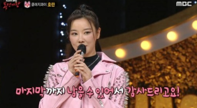 '음주운전 3회' 호란, 범죄자 복귀 돕는 '복면가왕'…시청자 황당+분노 '음주운전 3회' 호란, 범죄자 복귀 돕는 '복면가왕'…시청자 황당+분노