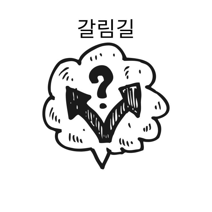  아직도 쉬운 길만 선택하는 이유, 부자와 루저의 차이점 feat. 앤드류 테이트