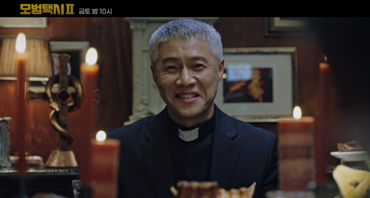 모범택시 시즌2 14회 의뢰인 <b>박호산</b> 반격 드라마 리뷰 15회 예고