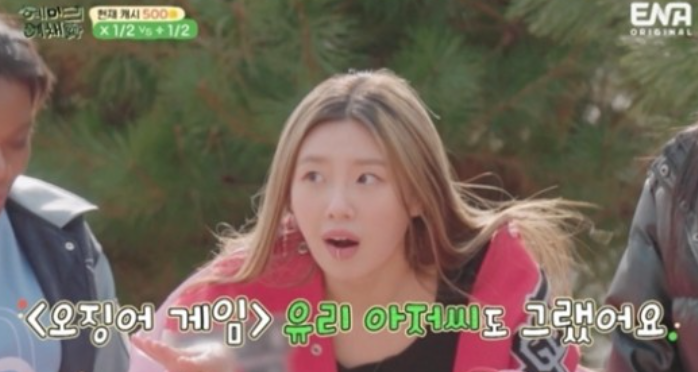 리정 "내 커리어를 걸고 아냐"…파트리샤와 절교 선언 '눈길' (혜미리예채파) 리정 "내 커리어를 걸고 아냐"…파트리샤와 절교 선언 '눈길' (혜미리예채파)