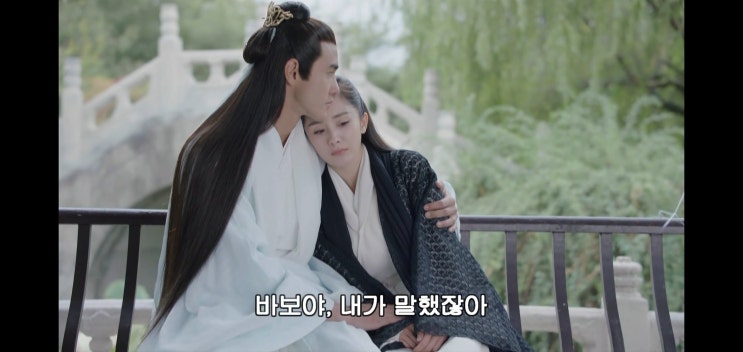  부요황후(扶摇) ⑲
