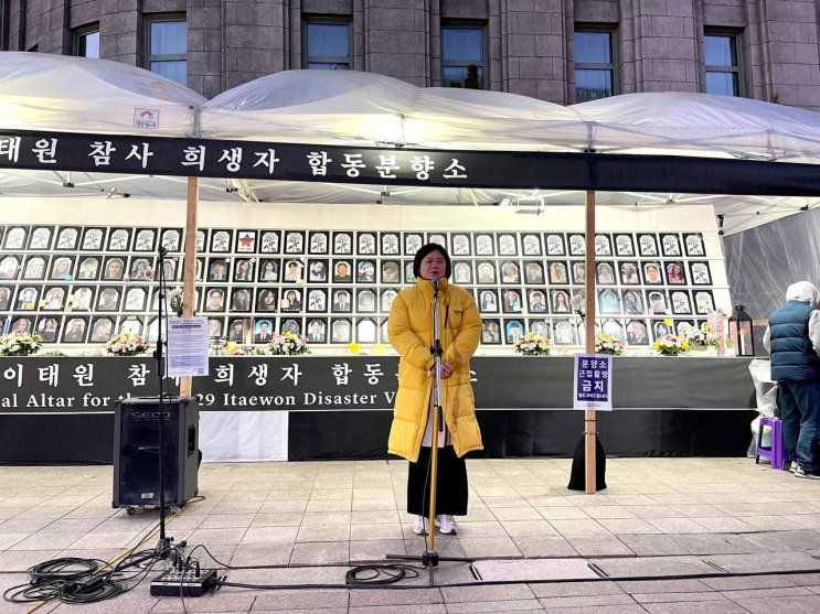 "10.29 <b>이태원 참사</b> 특별법을 반드시 제정해서 우리 <b>유가족</b>들의... 