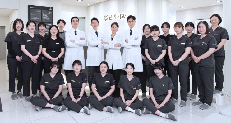  오남리치과 환자 95%가 놓치는 실력있는 곳 특징 - !