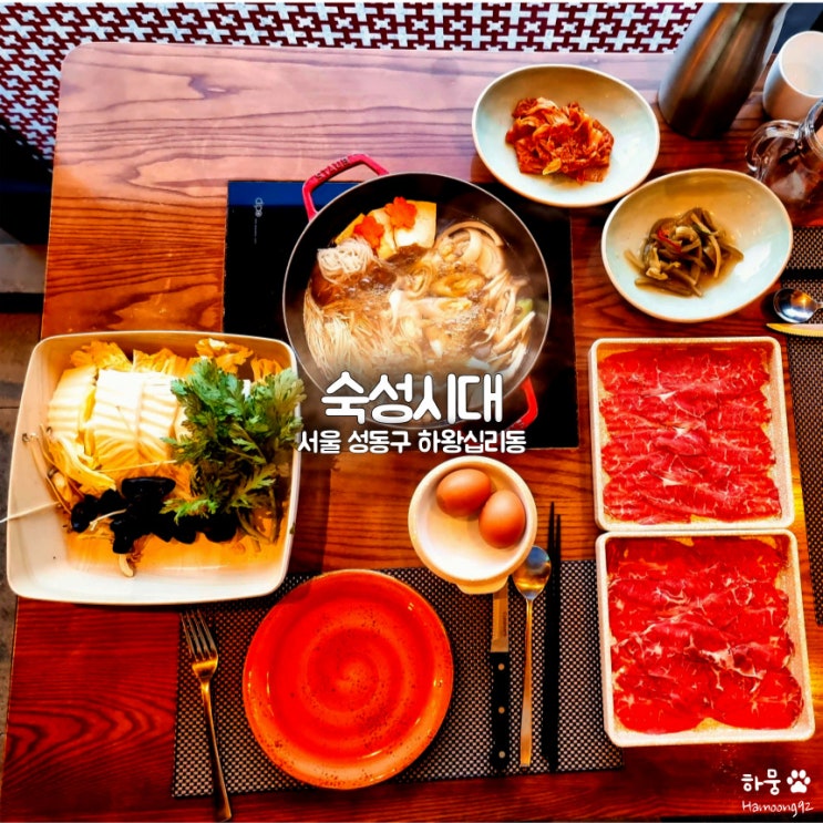  상왕십리역 고기집 숙성시대, 콜키지프리 왕십리 맛집
