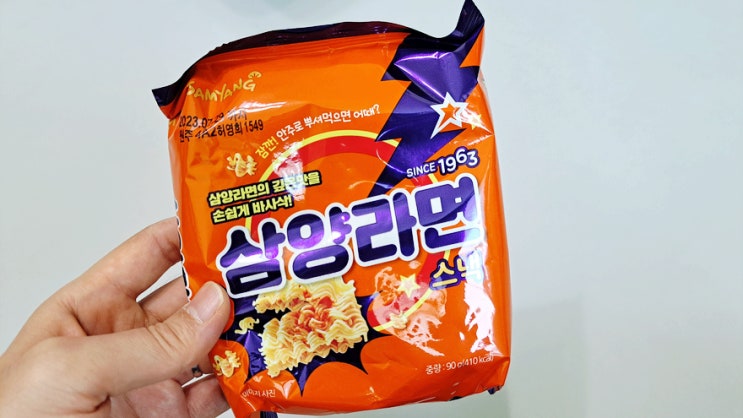 하찮은 B급 구루메 리뷰, 삼양라면 스낵 먹어보았습니다. 하찮은 B급 구루메 리뷰, 삼양라면 스낵 먹어보았습니다.