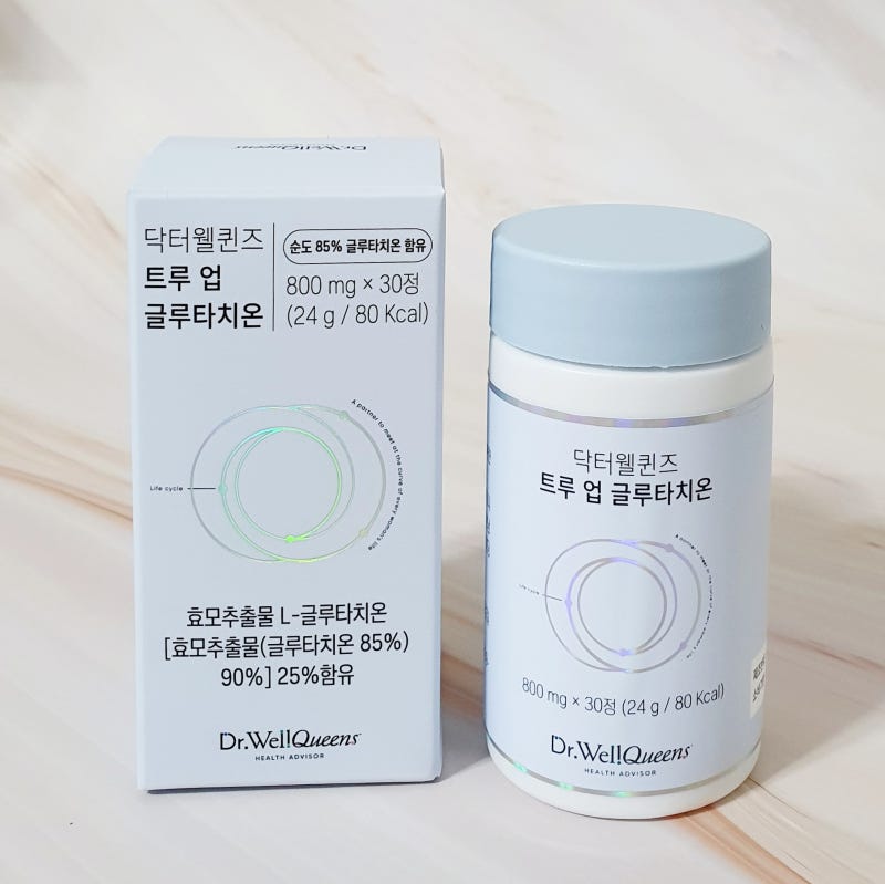 글루타치온고함량으로 피부촉촉해지는 효과보고 추천해요.