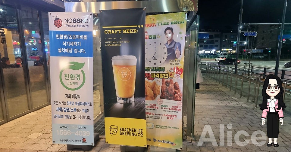 펀비어킹 광명무역센터점 사진 3