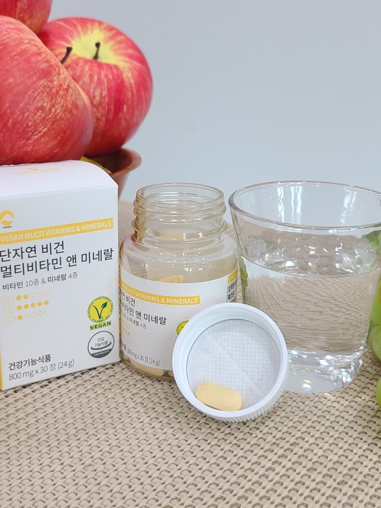  비건 멀티비타민 종합영양제 /하루 한정으로 충족~
