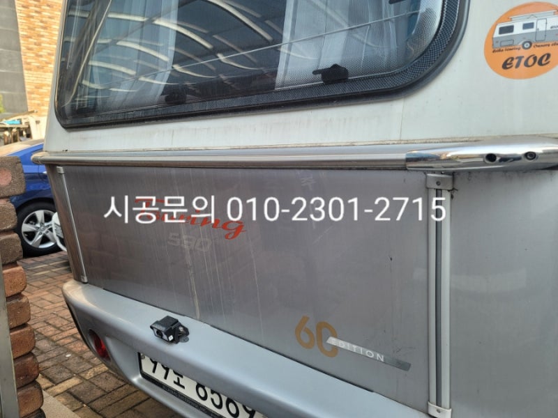 남양주 와부읍 / 디테일링/세차 / 디테일링/세차 / 기타 브랜드 / 기타