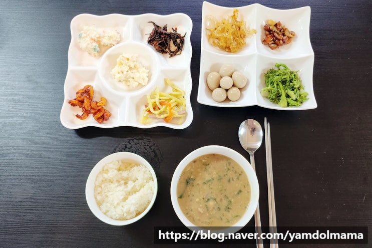  조치원 반찬가게 현우와민이네반찬가게 메뉴, 가격, 주차정보
