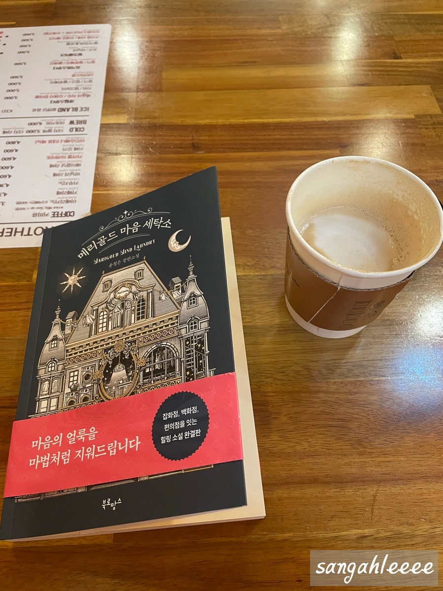 브라더스커피앤데일리비어 사진 6