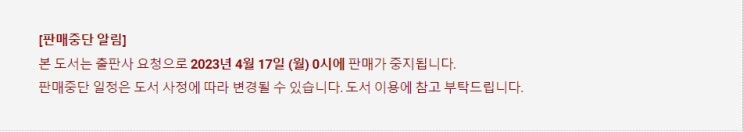 판매중지) 실크로드-소울 플라워 (Soul Flower) (4/17) 판매중지) 실크로드-소울 플라워 (Soul Flower) (4/17)