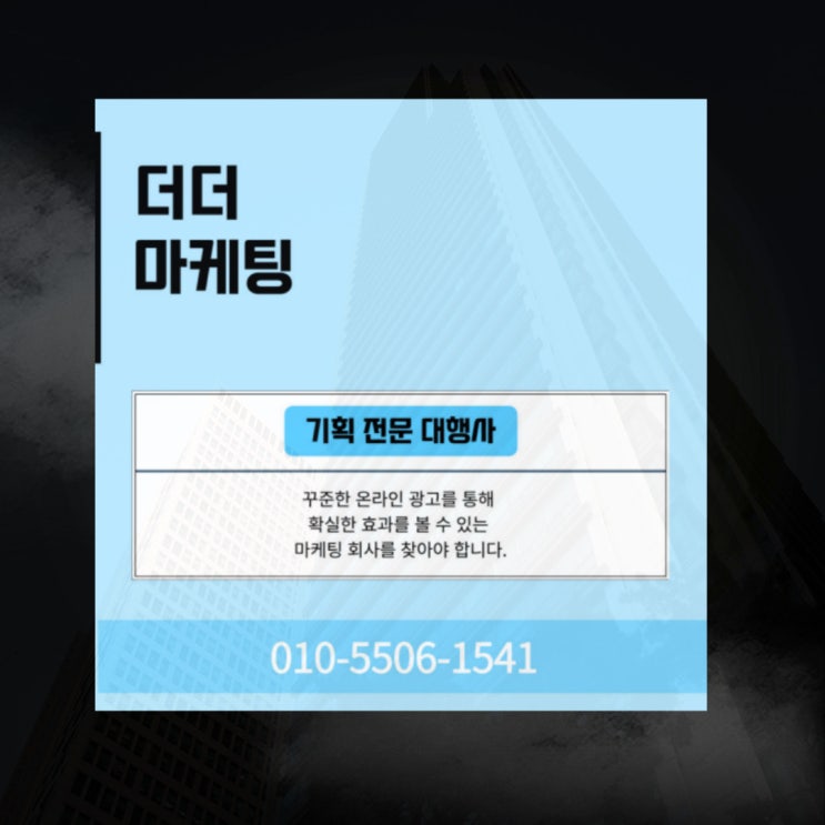  블로그관리대행비용, 여전히 고민이신가요