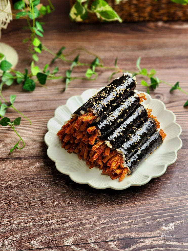  집 김밥 만들기 매운어묵꼬마김밥 매콤 어묵김밥 레시피