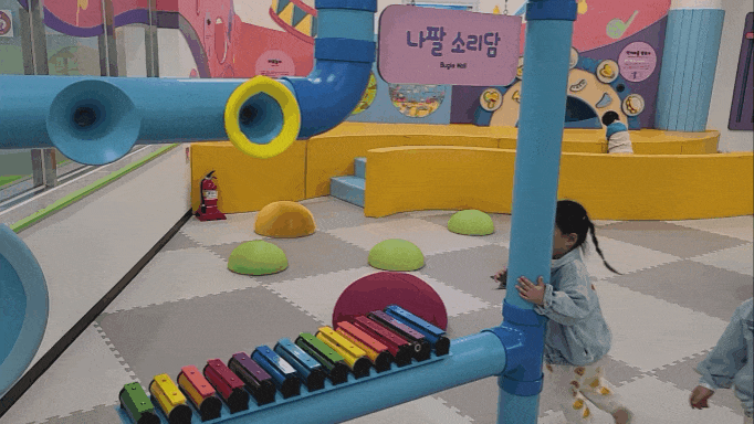  가평 음악놀이터 아이와 가볼만한곳 경기도 실내 키즈카페 추천