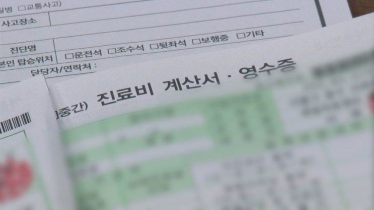 "실손 보험금 분쟁 막는다"…금감원, 설계사 온라인 교육 "실손 보험금 분쟁 막는다"…금감원, 설계사 온라인 교육