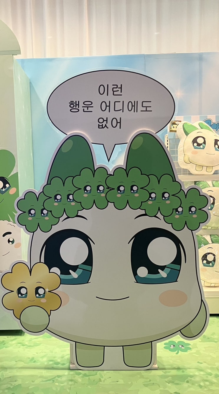  지난 봄