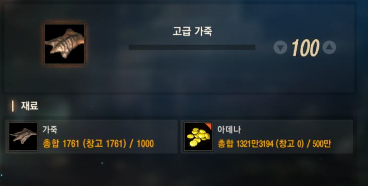  나는 진지하다 다이아 수급하기 방법? 나만의 생각들로 정리해보는 리니지M (쌀먹 가능? 에이 보리)